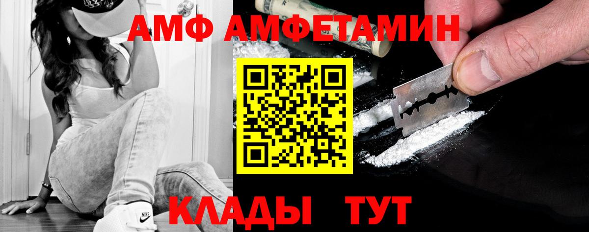 МЕТАМФЕТАМИН пудра Карасук