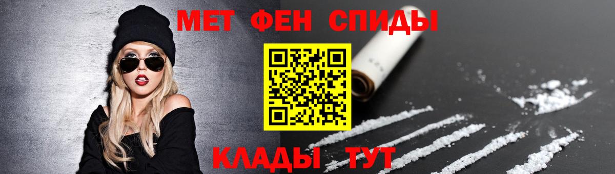 Карасук  Метамфетамин кристалл  Вход с VPN  Метамфетамин кристалл 