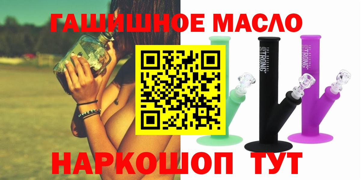 Карасук  ТГК вейп  Вход с VPN 