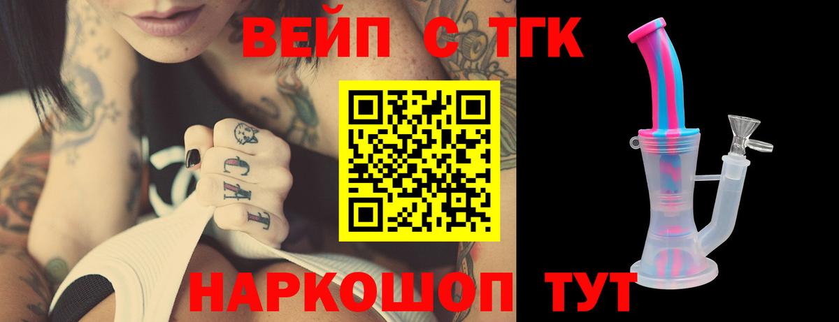 Дистиллят ТГК Wax Карасук
