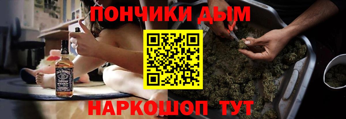 Марихуана план  Вход с VPN  Каннабис VHQ  Карасук 